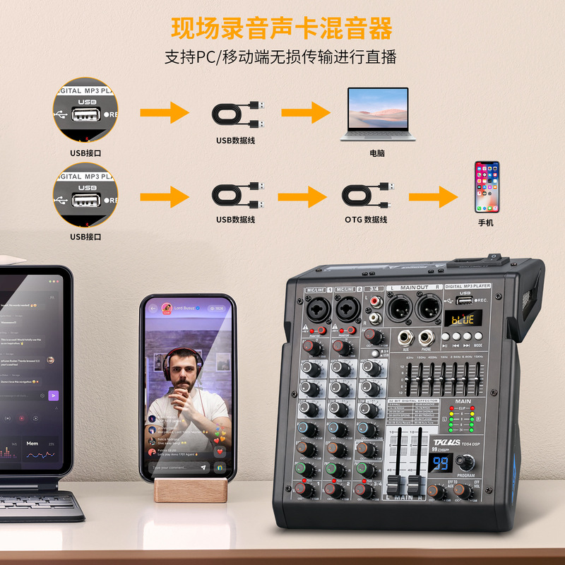 4チャンネルライブブロードキャストミキサー、48Vコンデンサーマイク電源、Bluetoothワイヤレス伴奏、カラオケ、携帯電話とコンピュータ用のユニバーサル|undefined