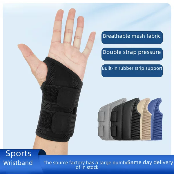 Cross-Border Sports Wrist Tendon Sheath Injury Protection Wrist Joint Support Pressurized Wrist Protector Strap Fixed Wrist Protector
