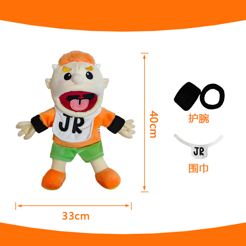 El mismo personaje de Amazon Jeff, marioneta de mano, Phoebe, divertido, chico con la boca abierta, muñeca de peluche interactiva entre padres e hijos