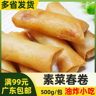 �Vʽ�c�ďV�ݾƼ����ڸ��ز˴���500g20���߲˾���ը���W����С��