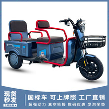 廠家直供新款拉貨載人電動三輪車家用型成人接送孩子電瓶車出口