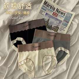 无缝中腰收腹内裤女抗菌纯棉裆束腰塑身提臀女士秋冬无痕三角裤
