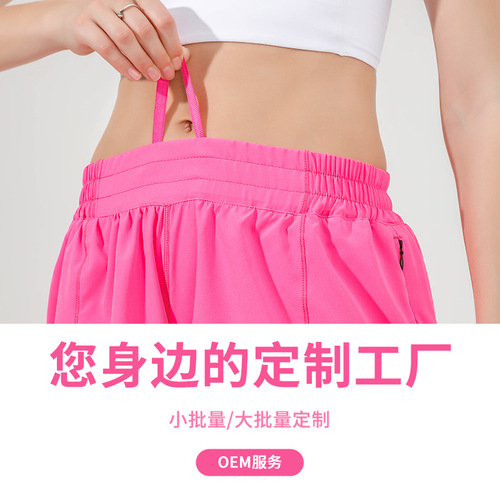 Customized New Sports Shorts with Sweat-Wicking Breathable Mesh Lining, Reflective Strips, and Anti-Panicking Design