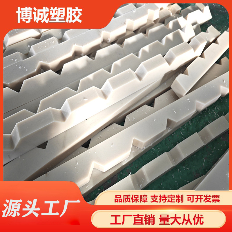 博诚尼龙板材 尼龙定位条 耐磨尼龙板 尼龙配件异形件