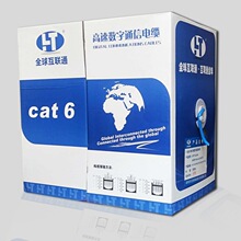 ȫ��ͨCAT6���ǧ�ׇ����^�z0.57�o���~��о�O�ع��̼��b�W��