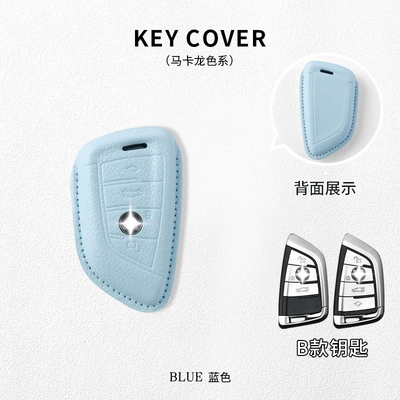 Car key bag, Suitable for Bmw X3 - bmw-model-b-flax-blue-single-key-case