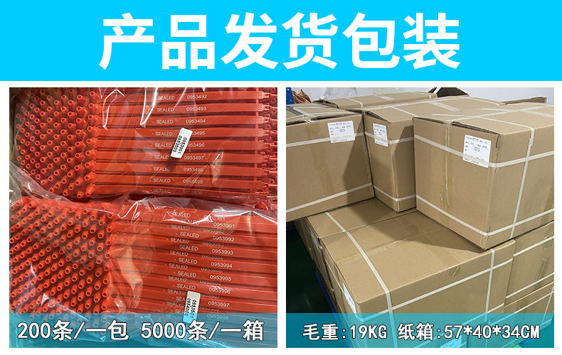 250产品发货包装 拷贝.jpg
