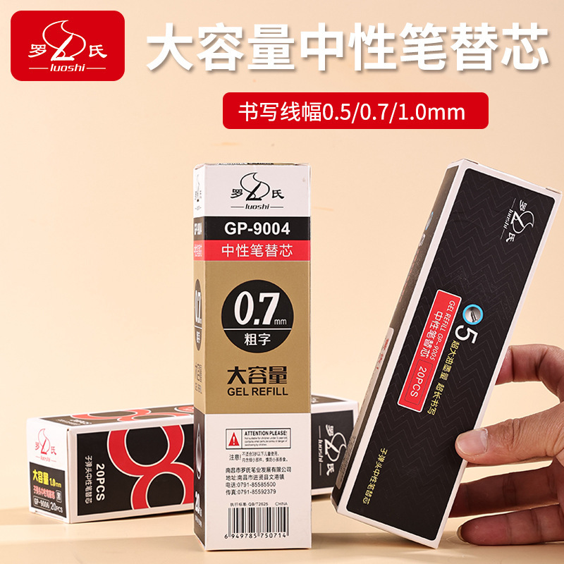 Large-capacity Gel Pen Refill 0.5 Bullet Red and Black Carbon Water Pen 0.7 Calligraphy Practice Office Exam 1.0 Refill