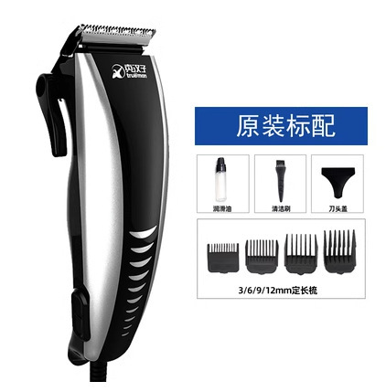 977A cortador de cabello tijeras eléctricas domésticas para adultos, bebés y niños afeitadoras eléctricas empujador silencioso