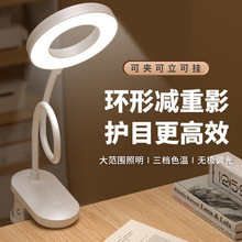 ✅热卖批发夹子LED台灯护眼学习充电插电两用学生宿舍卧室床头台