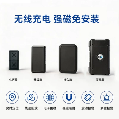 Car anti-theft device Electric Motorcycle Two-Wheeler