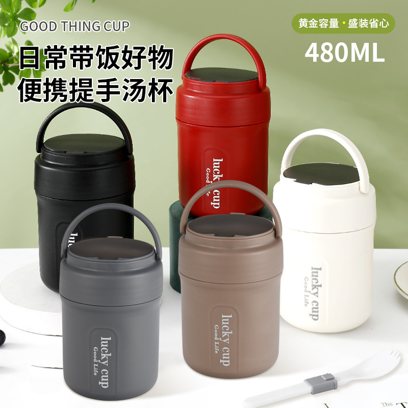 304不锈钢早餐杯PP密封保温汤杯上班族学生便携式燕麦豆浆牛奶杯