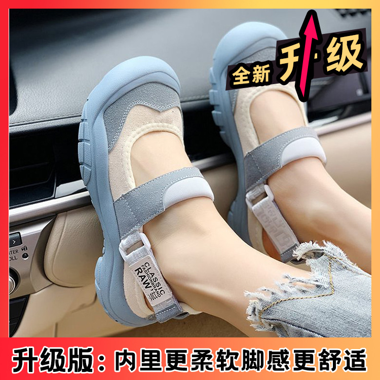 蓝色【升级版-85%买家选择】