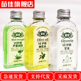 һ�����l ��ƤVE�o�w�ϙ����o�w�����J�C���z���we�静�w¶120ml