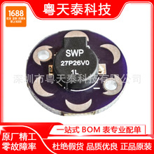 ȫ��ԭװ LilyPad Buzzer ������ С���� ��Ч�ȶ�