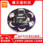 全新原装 LilyPad Buzzer 蜂鸣器 小喇叭 功效稳定