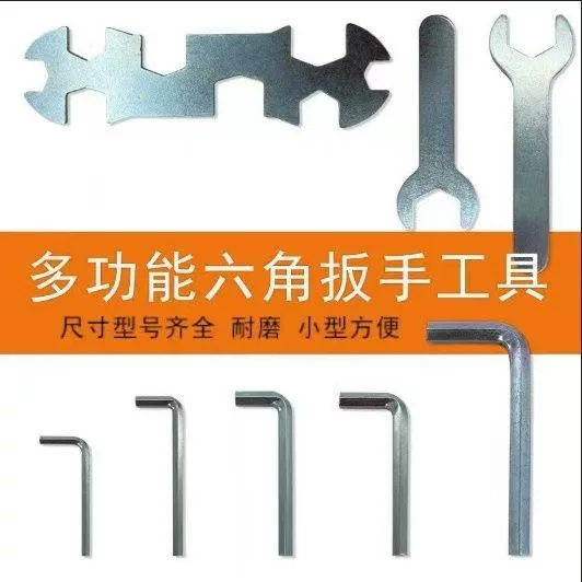 Universal hexagonal bicycle accessories, wrench, screwdriver, full set