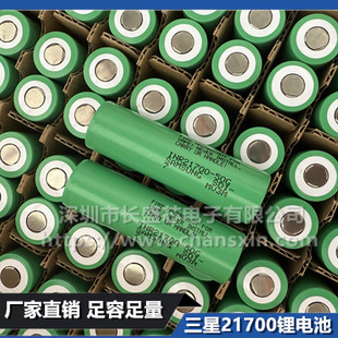 ����21700�����늳� 5000Mah늄�܇늄ӹ���50G�Ƅ��Դ�����о