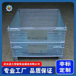 Factory Wholesale Warehouse Cage Stackable Foldableing Shelves Heavy-Duty Metal Turnover Basket Foldableing Logistics Box Mobile Shelves