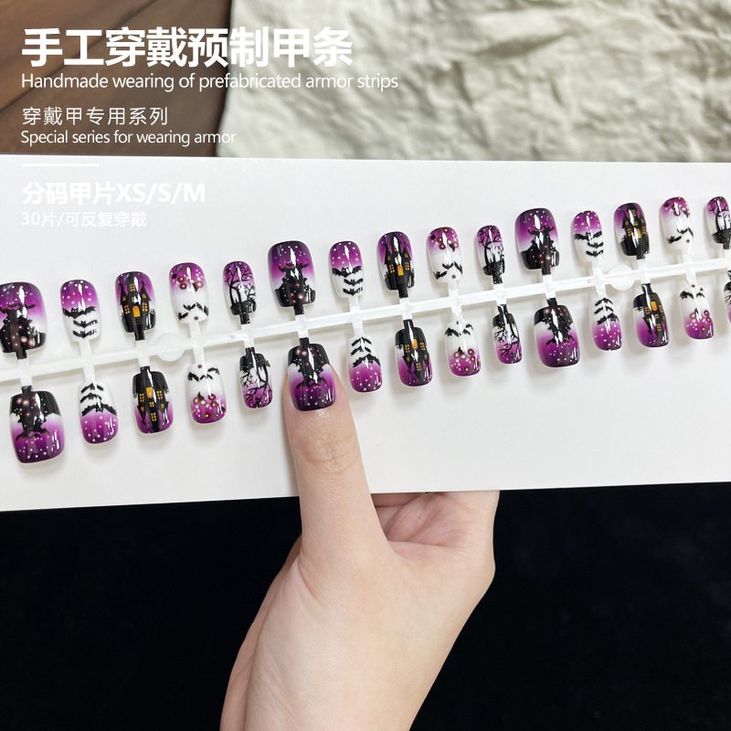 Short Wearable Nails Halloween Theme Creative Nail Patch Haunted House Bat Starry Sky Gradient Design Nail Art Nail Patch