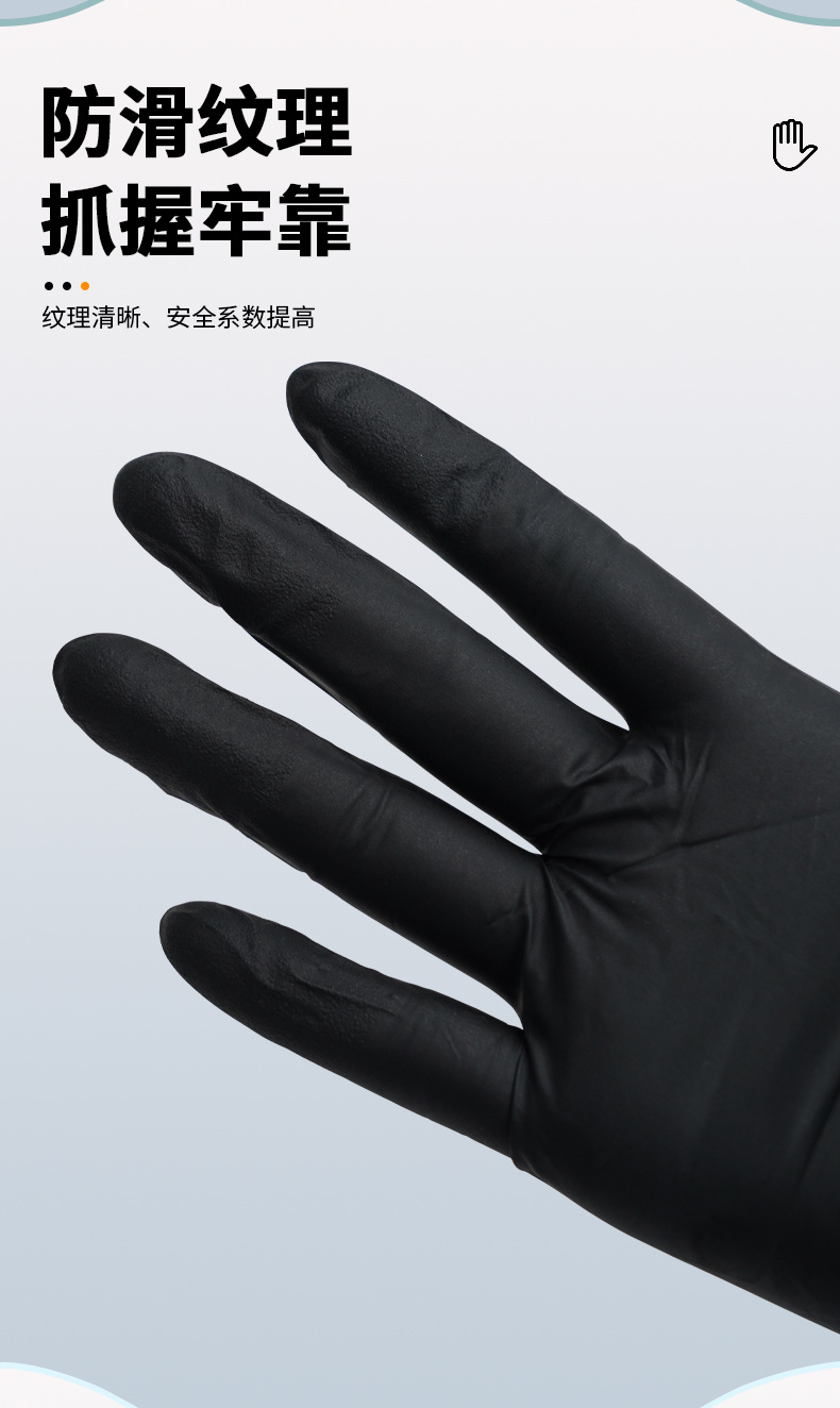 英科K83舒适型黑色丁腈详情_06