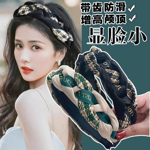French twist headband high skull pressure hair Internet celebrity  new headband high-end hair binding headwear autumn and winter women