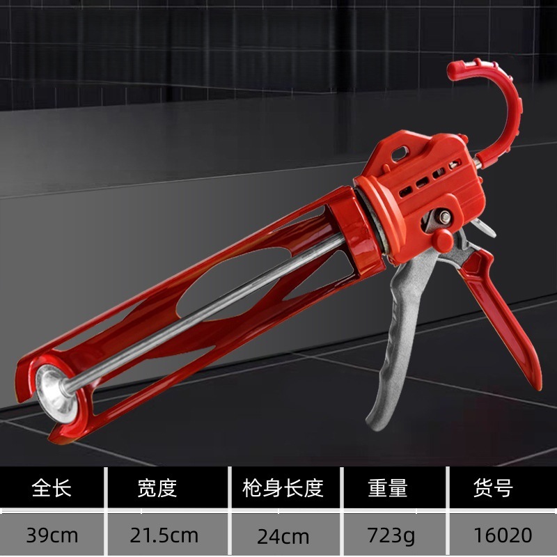 11축 대형 빨간색 글루건