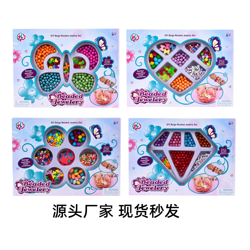 2024 Cross-border New Toys Children's Educational Beads DIY Handmade Beads Girls Toys New Foreign Trade