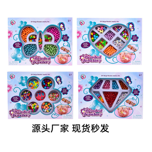 2024 Cross-border New Toys Children's Educational Beads DIY Handmade Beads Girls Toys New Foreign Trade