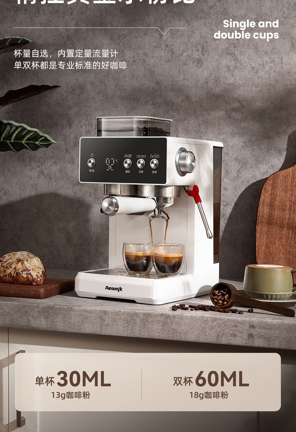 Italian Semi-Automatic Coffee Machine for Home Use, Integrated Grinder, Single or Double Cup, Quantitative, One-Click Coffee, Hot and Cold Milk