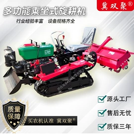 土壤耕整机械;拖拉机