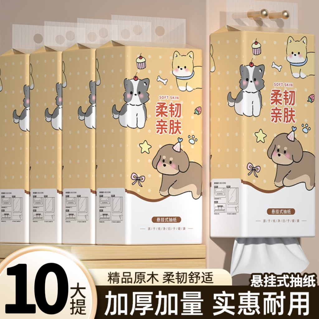 吊り下げティッシュペーパー10箱、吊り下げティッシュペーパー、家庭用ペーパータオル、平らなフェイシャルティッシュ、ナプキン、トイレットペーパー