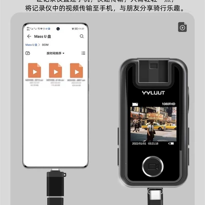 electric vehicles and motorcycles — Motorcycle driving recorder