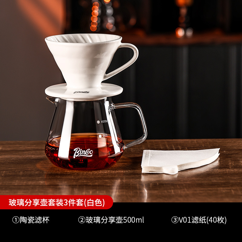 Bincoo hervidor de café de mano conjunto de utensilios de café filtro de café para compartir hervidor de café molino de mano taza de filtro V60