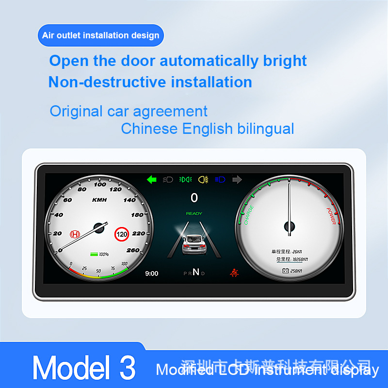 Tsla Model 3 Model Linux with Car Play Android 1920*720 Instrument Panel