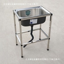 厨房家用不锈钢水槽单槽带支架洗菜盆洗碗槽大号单盆洗手池