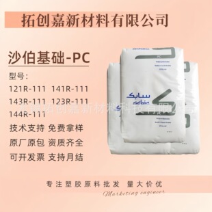 PC 121R-111 141R-111 143R-111 123R-111 144R-111 ɳ�����APC