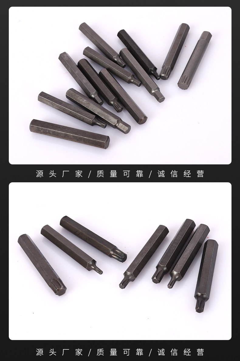Customized 40-piece star bit set, 12-point torx tool, hexagonal screwdriver set for motorcycle disassembly