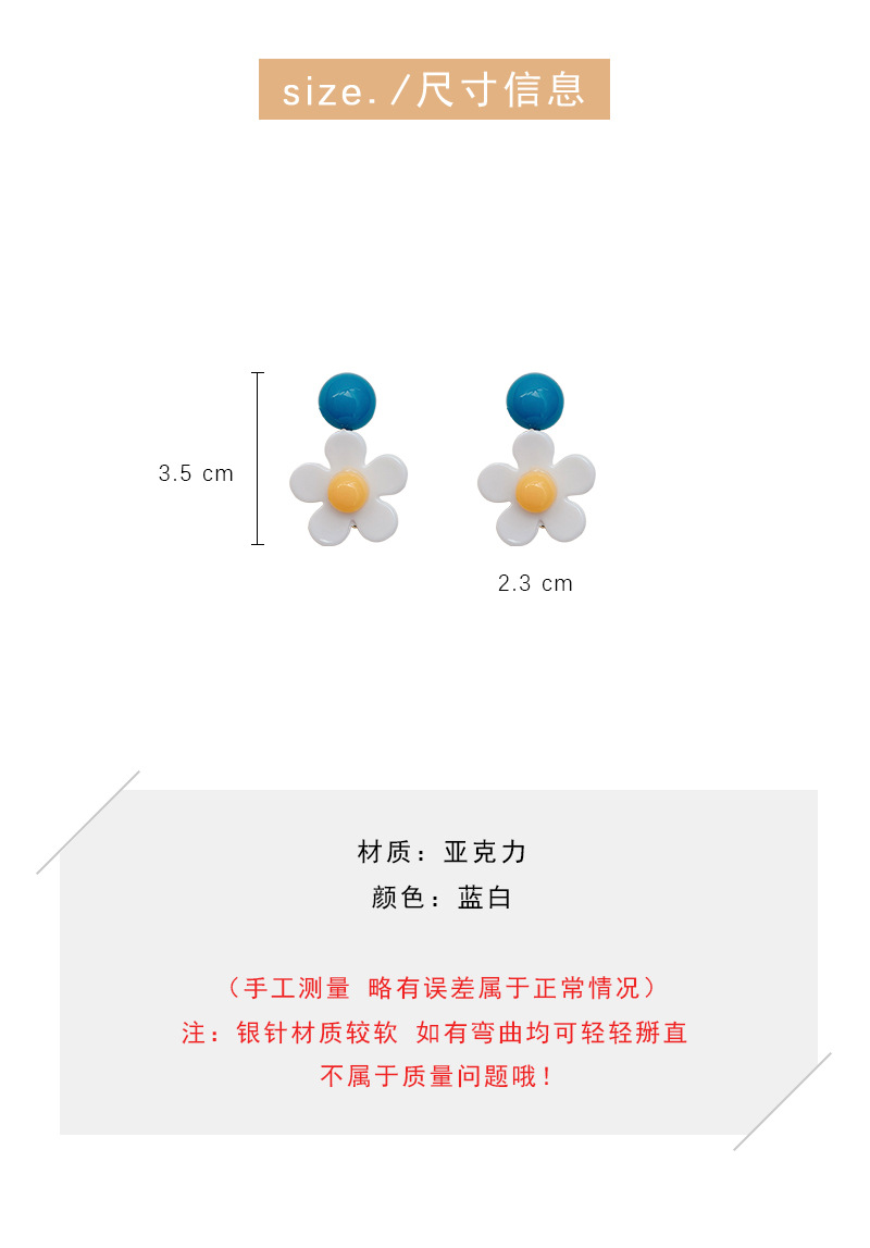 Fashion Simple Geometric Fashion Daisy Earrings Temperament Ear Jewelry display picture 1