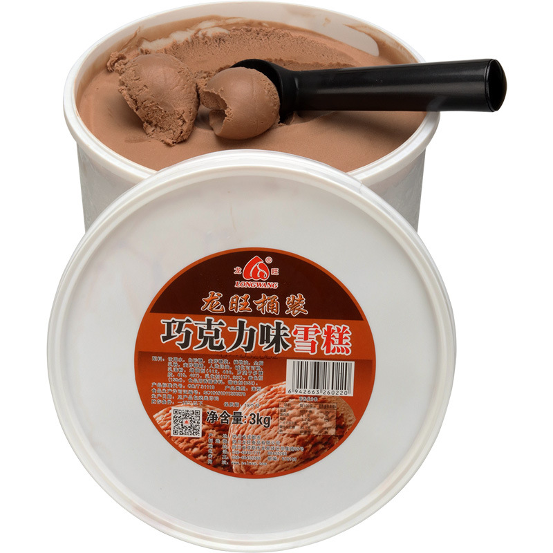 초콜릿 맛 + 특종