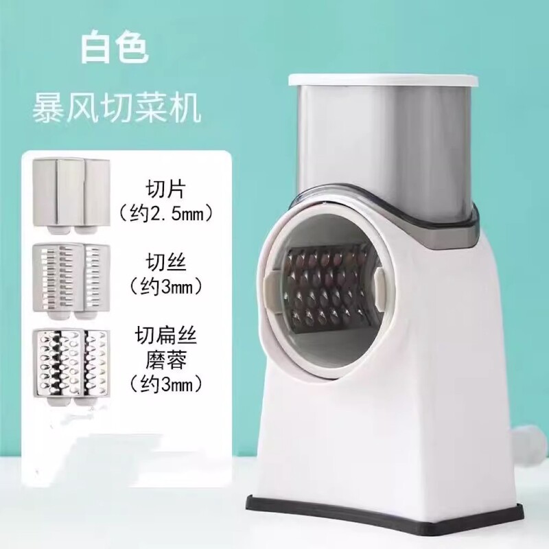 严选手摇滚筒暴风切菜器家用厨房护手擦丝土豆丝黄瓜刨切丝切片机|undefined