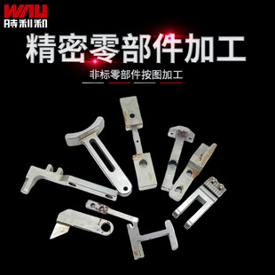 ƽ��ĥ����ˮĥ���߽z�ӹ�CNC���ؾ�������ӹ��|ݸ��X茼ӹ��S