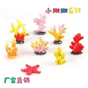 Customized Fish Tank Landscaping, Simulated Coral Decoration Scenery, Underwater Simulated Aquatic Plants, Seawater Tank, Aquarium Ornaments, Creative Ideas