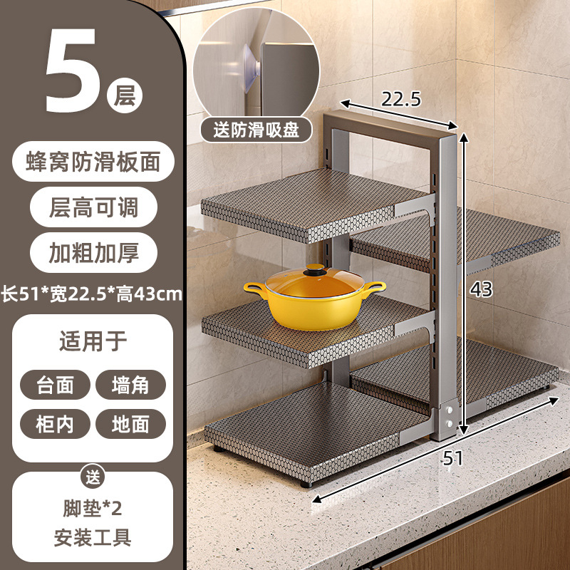 Estante de almacenamiento de cocina estante de almacenamiento de utensilios multifuncional estante de almacenamiento de paneles estante de estratificación interior del armario doméstico estante de almacenamiento de paneles multicapa bajo el fregadero