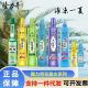 Longrich toilet water wholesale snake gall bezoar mosquito repellent toilet water multi-specification summer home anti-mosquito anti-prickly refreshing
