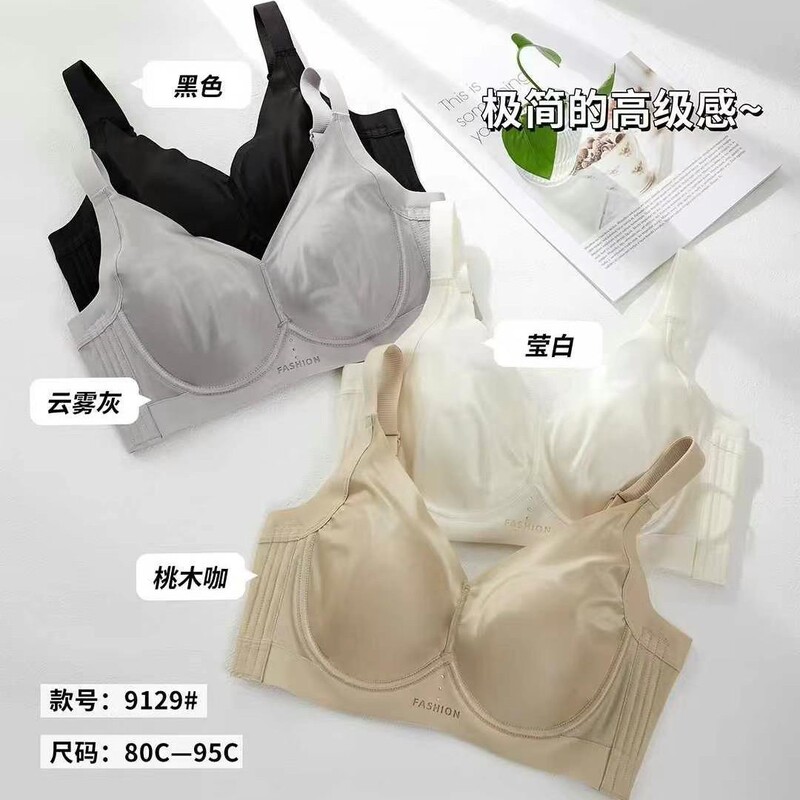 Vigo Secret 9129 Seamless Underwear Big Breast Push-Up Thin Cup Breast Reduction Plaid Anti-Sagging Bra Bra Vigo Secret 9129 Seamless Underwear Big Breast Push-Up Thin Cup Breast Reduction Plaid Anti-Sagging Bra Bra