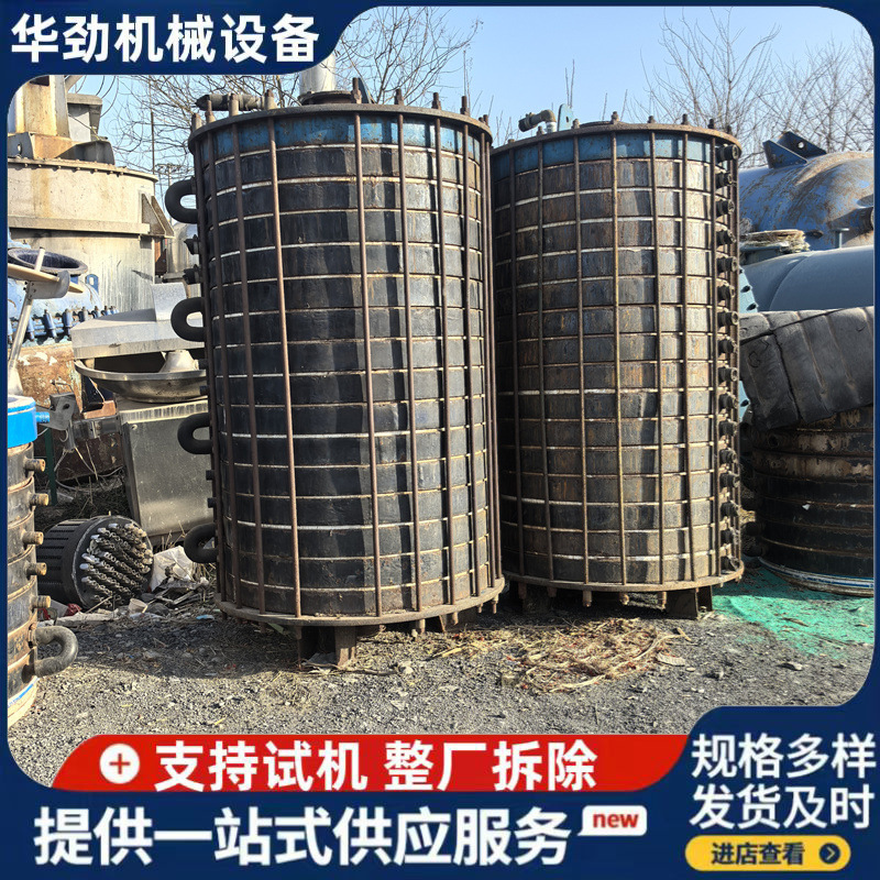 购销二手200平方搪瓷片冷凝器二手搪瓷片换热器钛材冷却器
