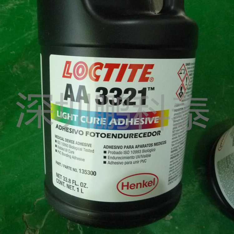 乐泰3321 触变性 UV无影胶 批发零售 深圳发货