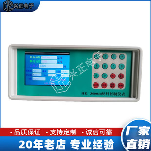 HK-3000B���Ͽ��ƃx�� �{�ٷQ�a�ٷQ���Q���Ƥ���ӷQ�ؿ�����