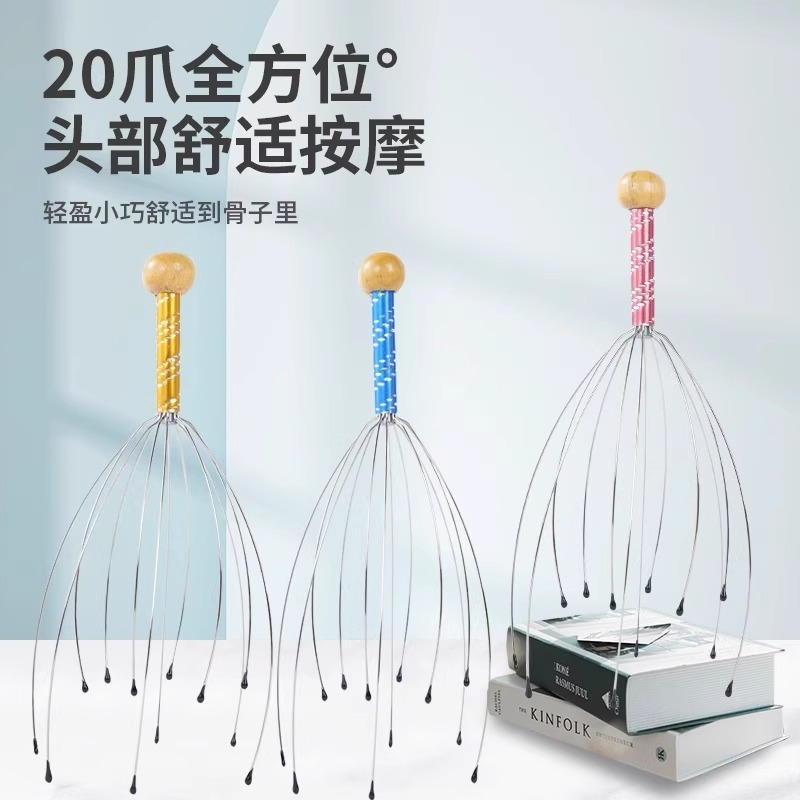 タコヘッドマッサージャー、5本爪頭皮経絡浚渫マッサージ爪ヘッドセラピーヘッドスクラッチツールソウルエクストラクター|undefined